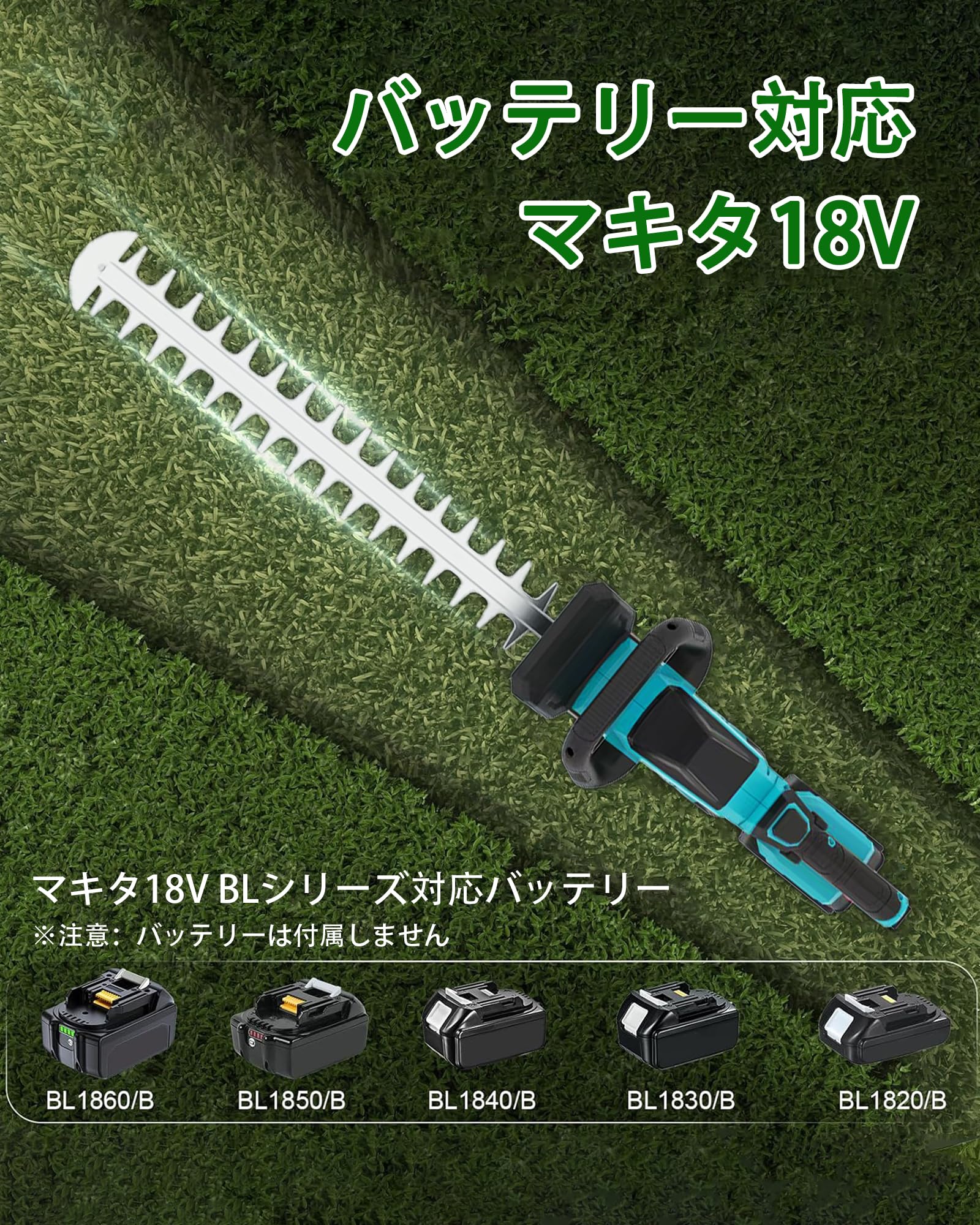 ヘッジトリマー 充電式⭕️バッテリー付き⭕️180°回転ハンドル ブラシレスモーター Amazon | ヘッジトリマー 充電式 ブラシレスモーター搭載 520mm長刃